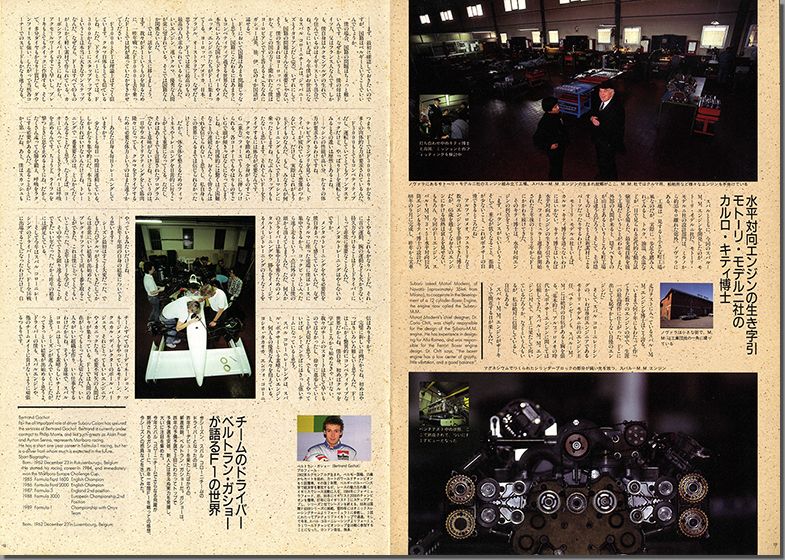 1990N4s BOXER SOUND vol.04(11)